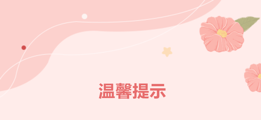 入馆新通知！