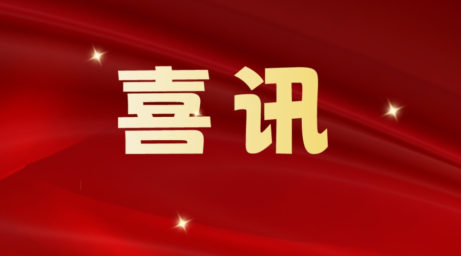 广德市图书馆，“国家一级馆”