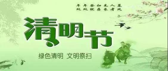 微信图片_20200402150747.jpg