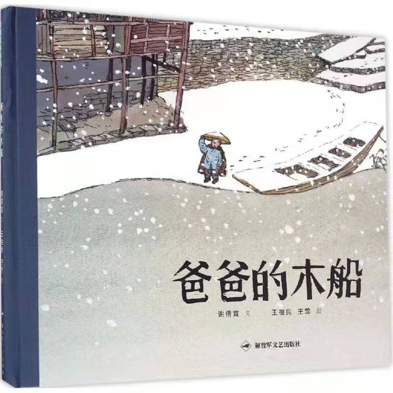 图片