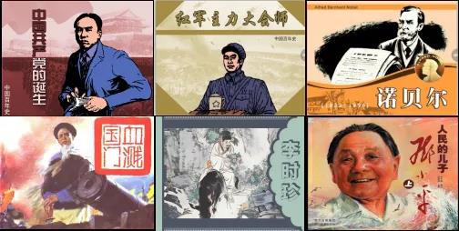 图片