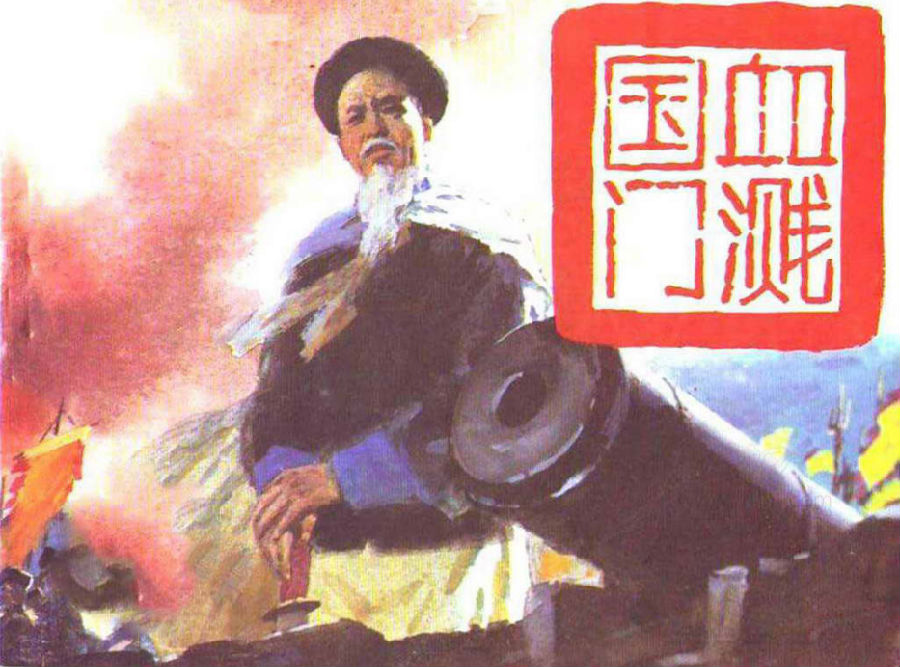 图片
