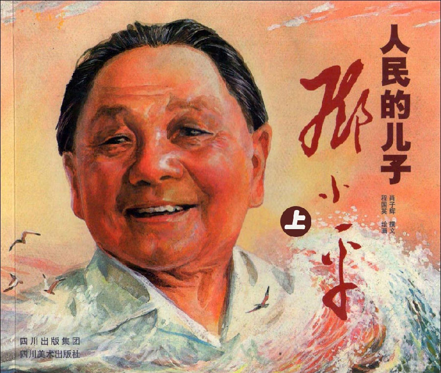 图片