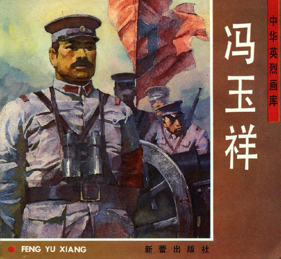 图片