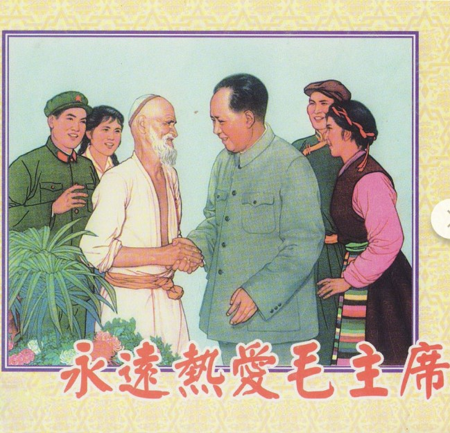 图片