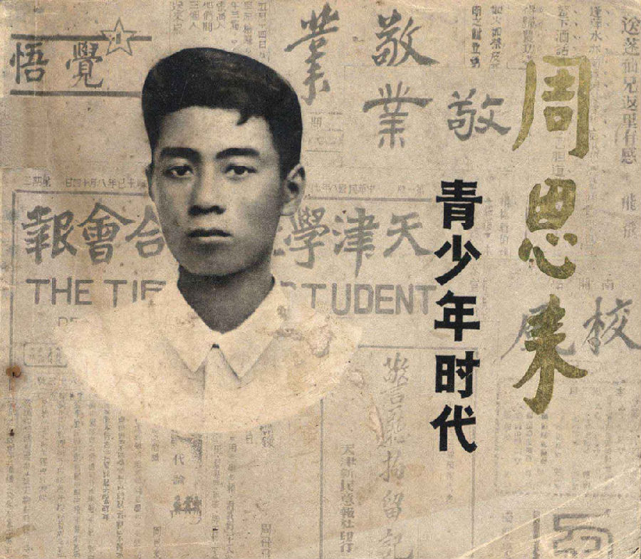 图片