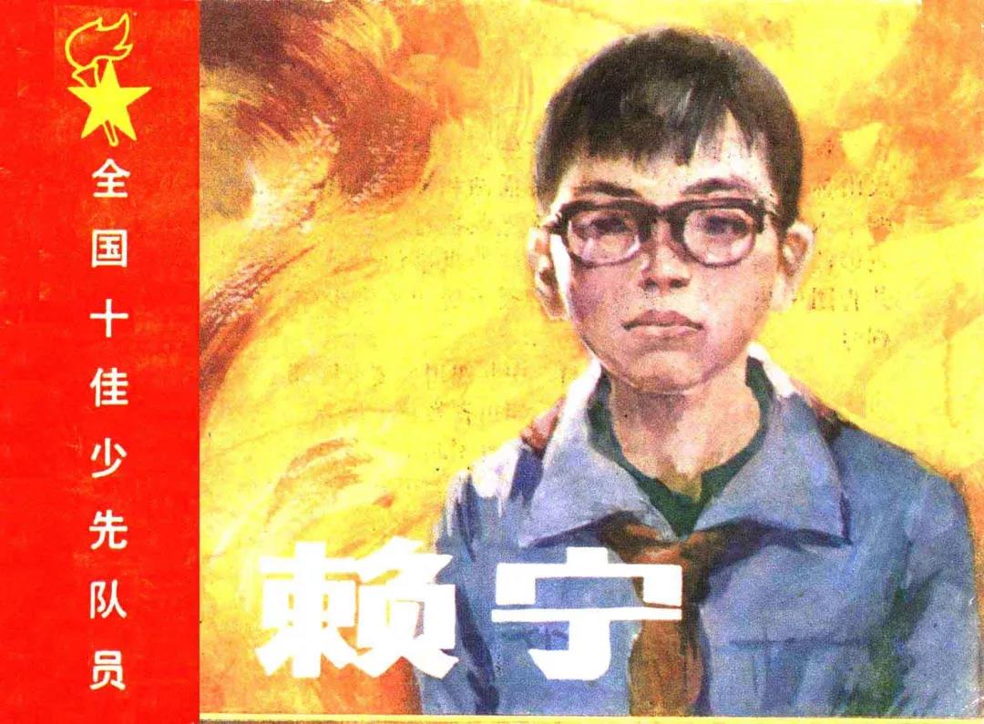 图片