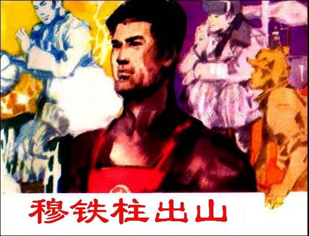 图片