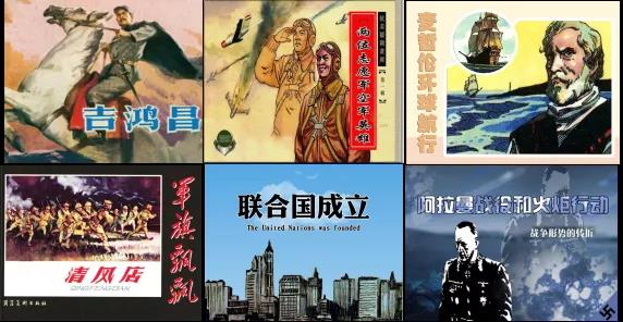图片