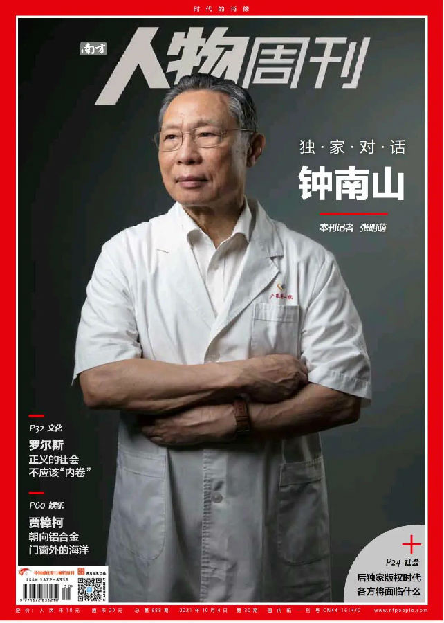 4.jpg 图片
