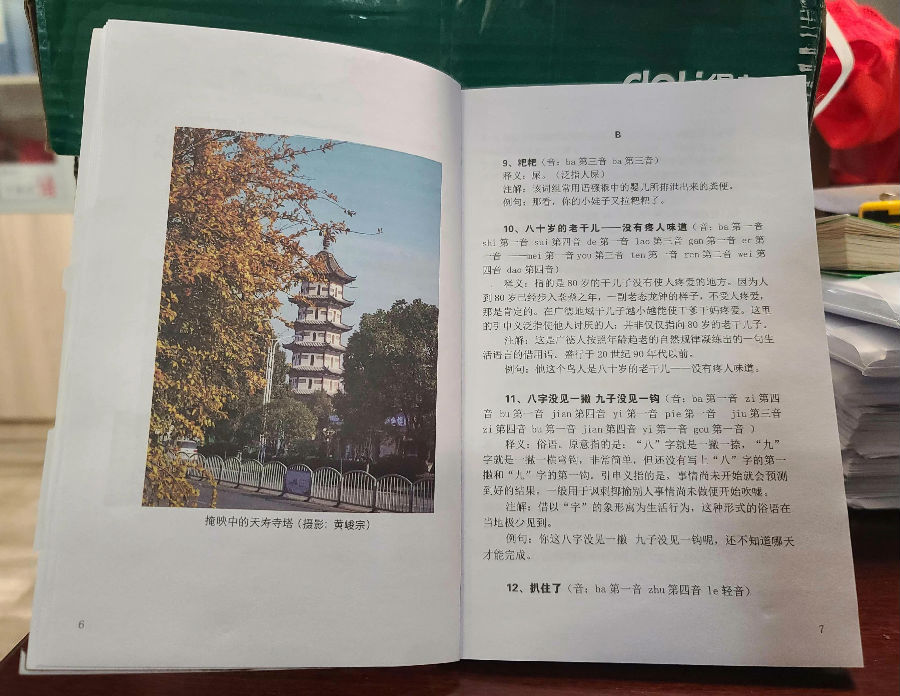 5.jpg 图片