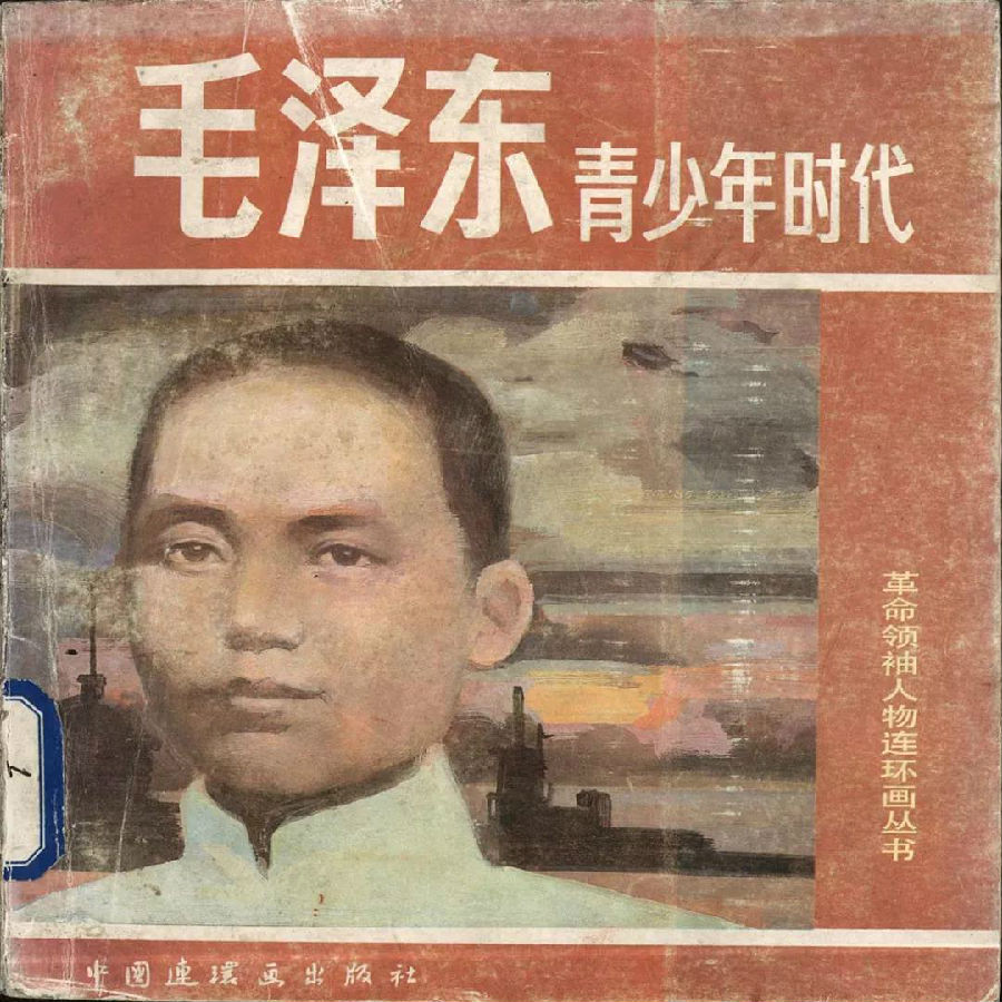 7.jpg 图片