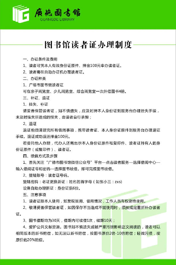 16.jpg 图片
