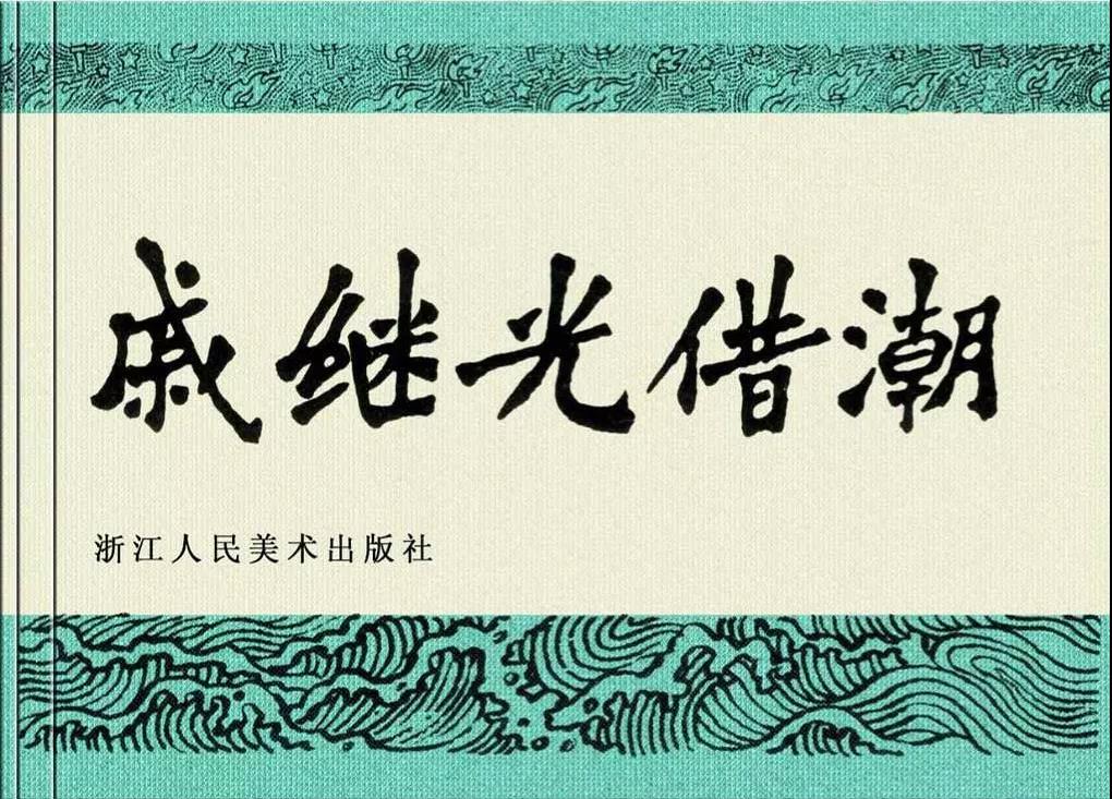 图片