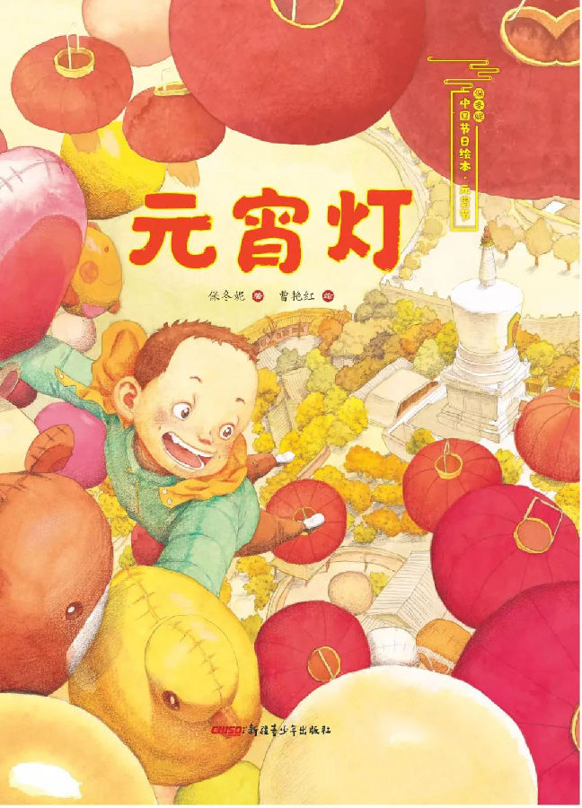 图片