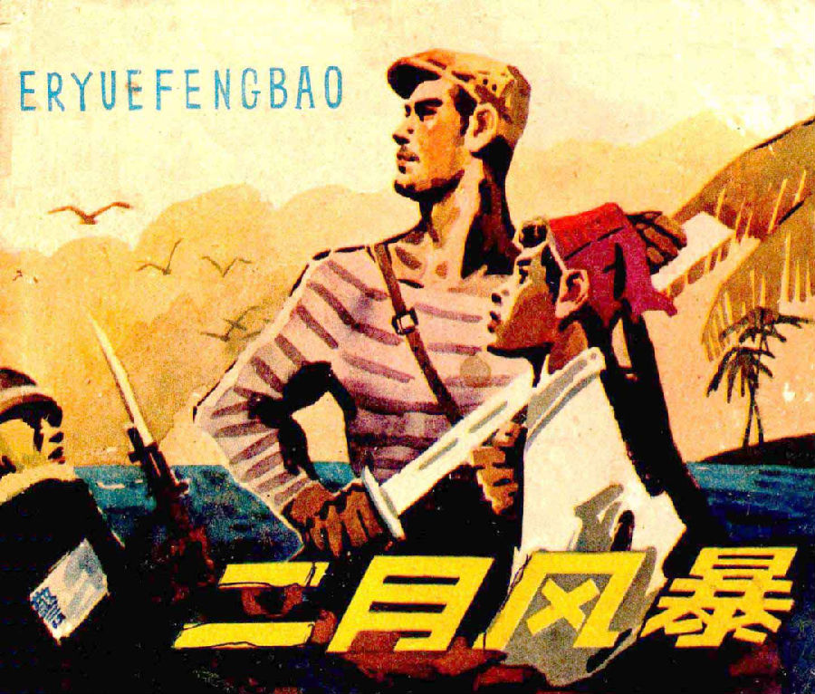 图片
