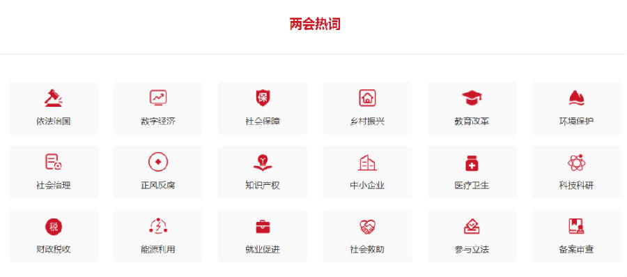 2.png 图片