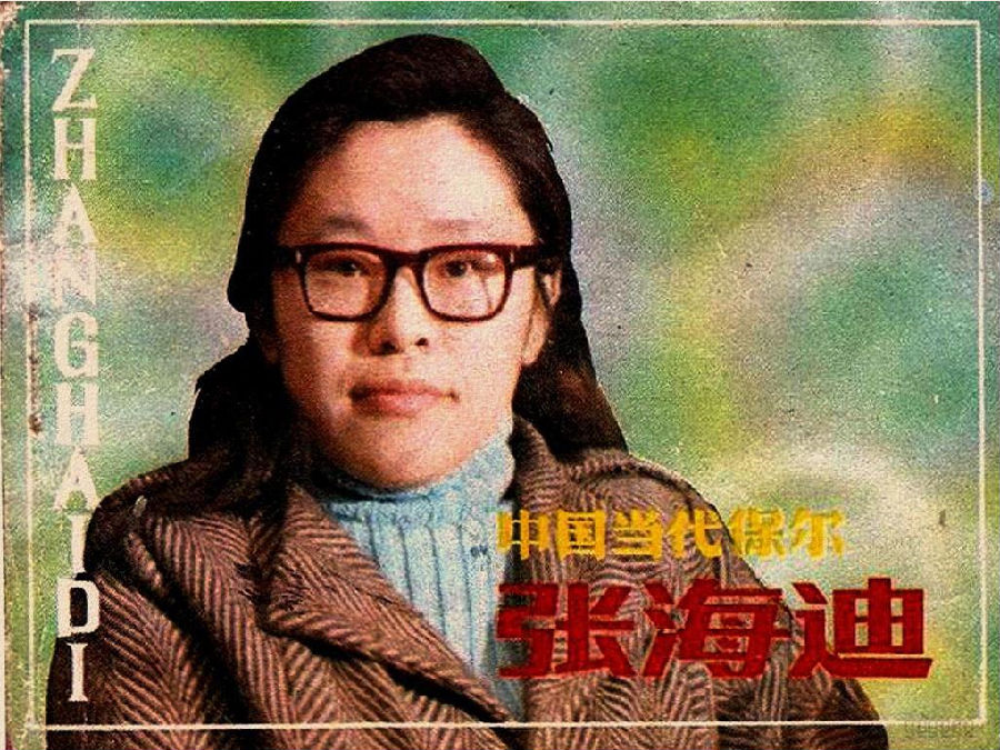 图片