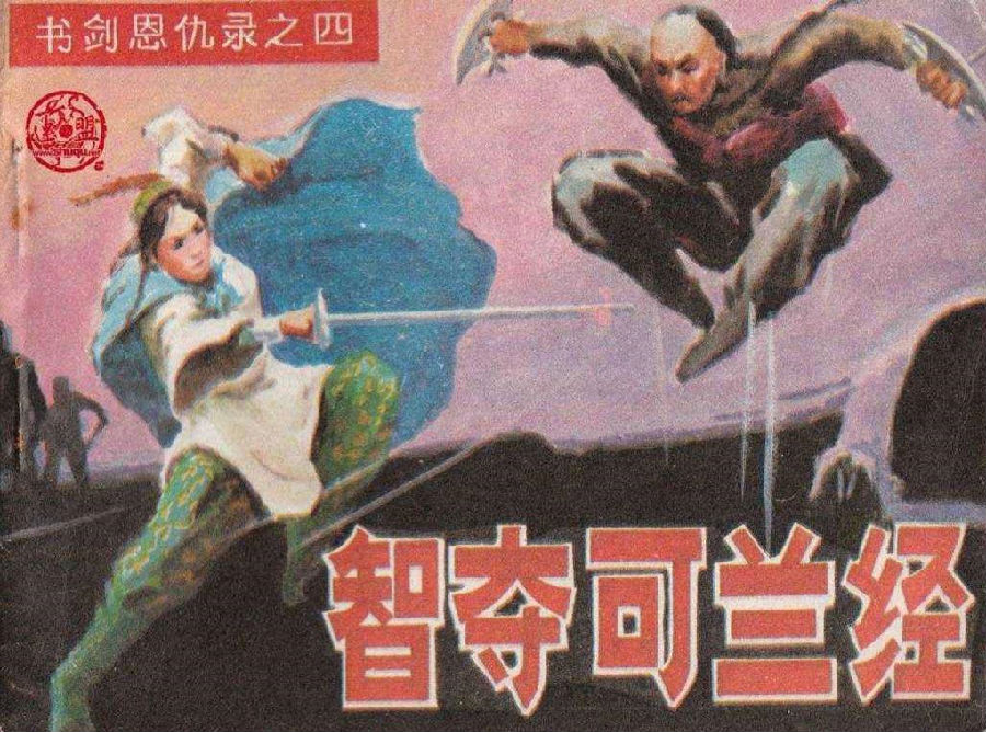 图片