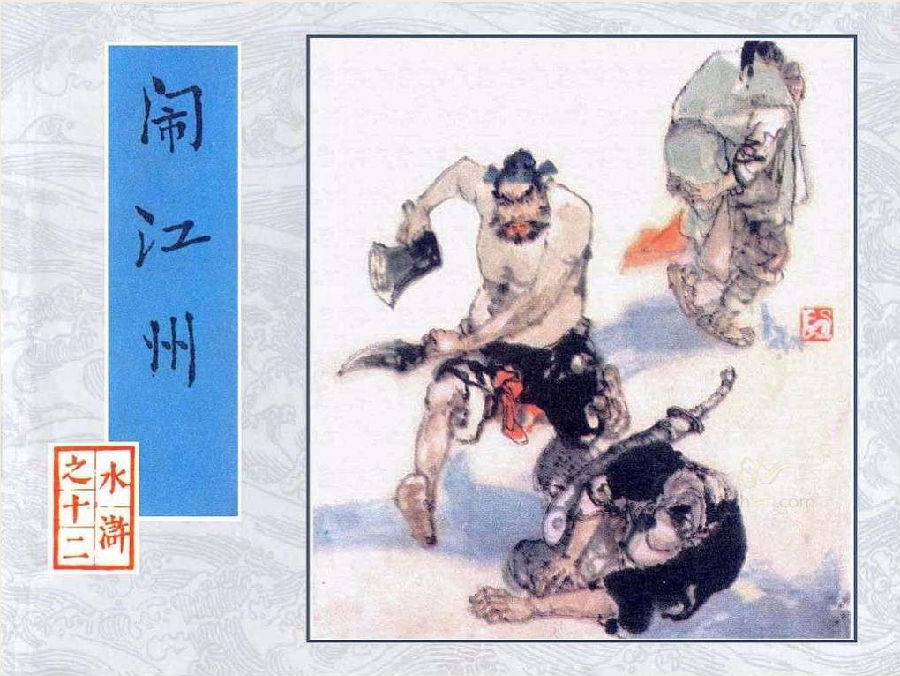 图片