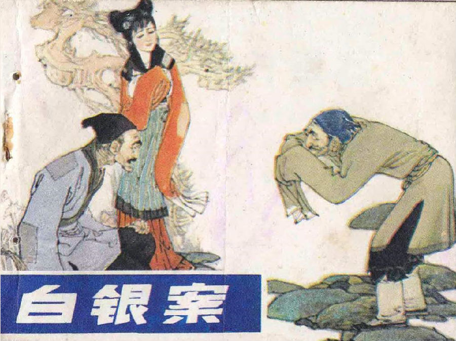 图片