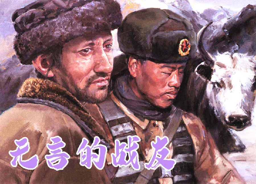 图片