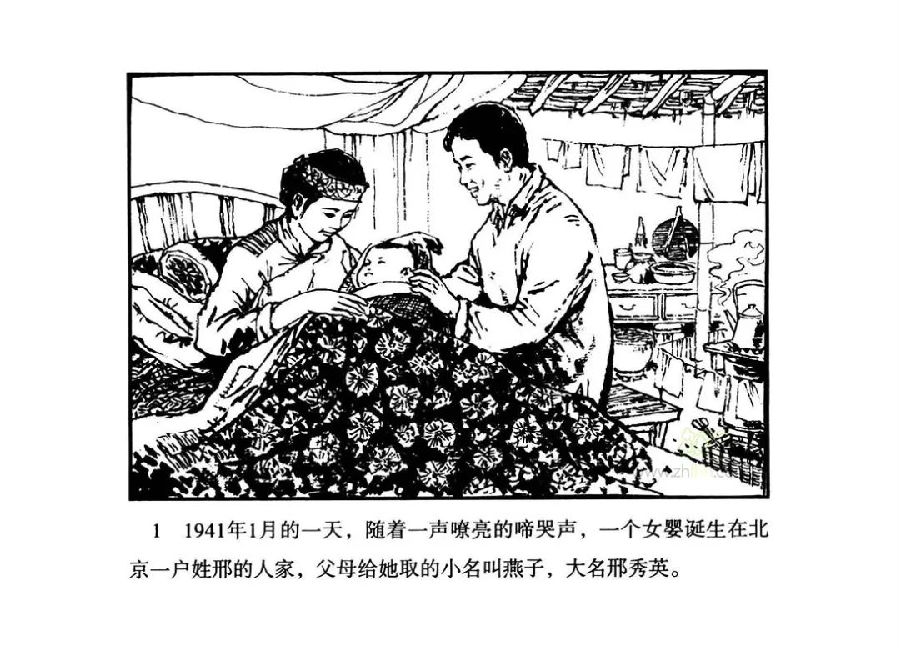 图片