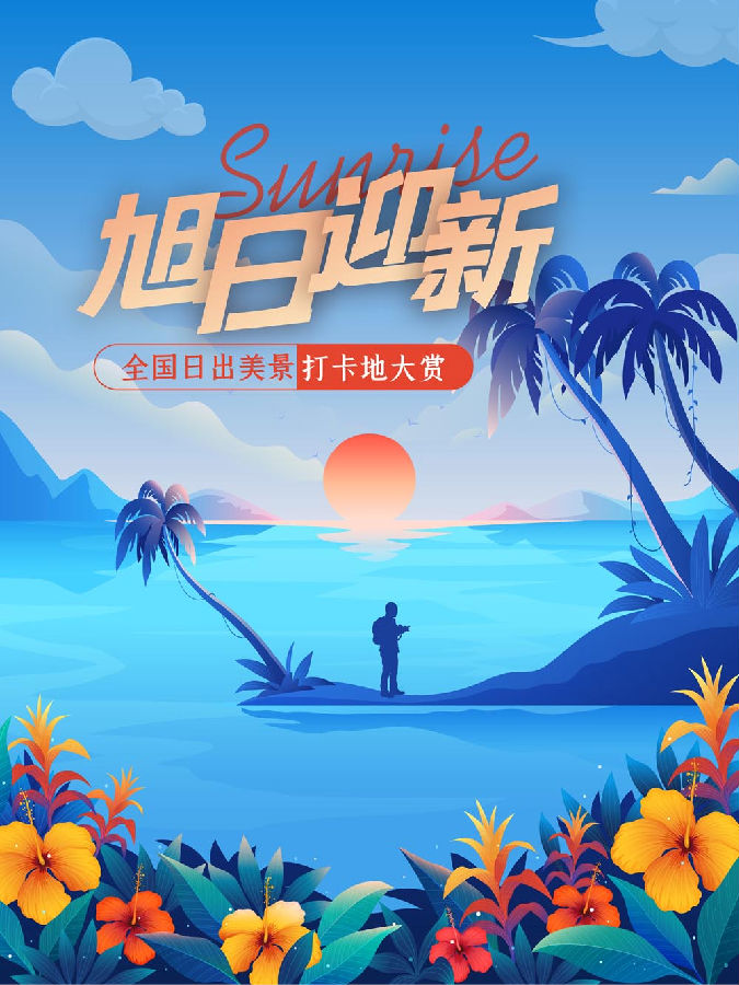 640.png 图片