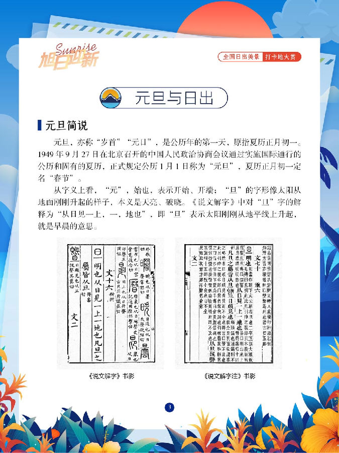 640.png 图片