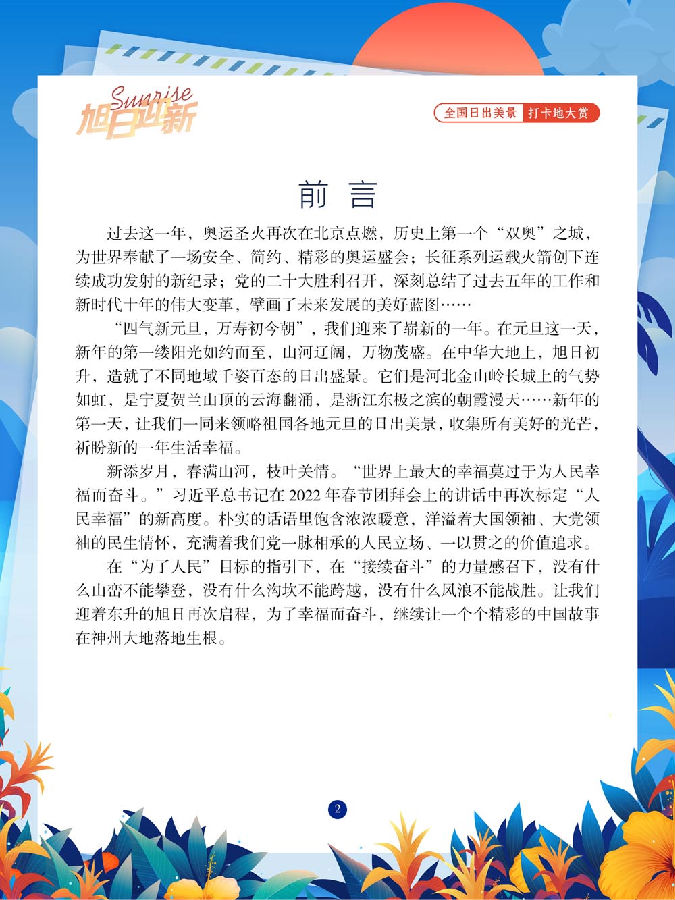 640.png 图片