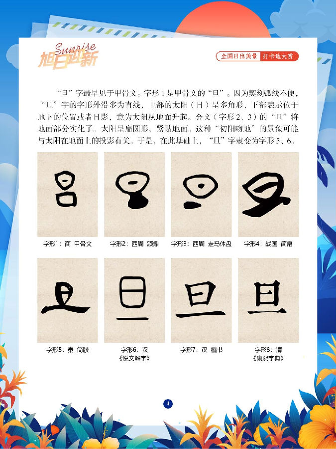 640.png 图片