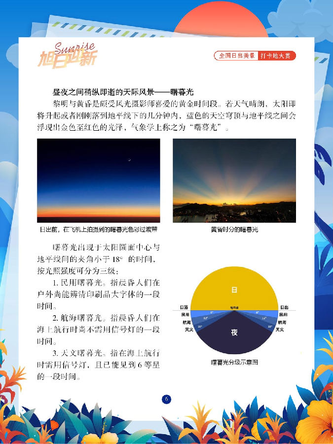 640.png 图片