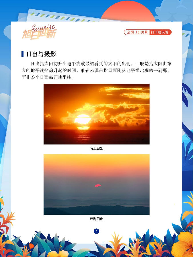 640.png 图片