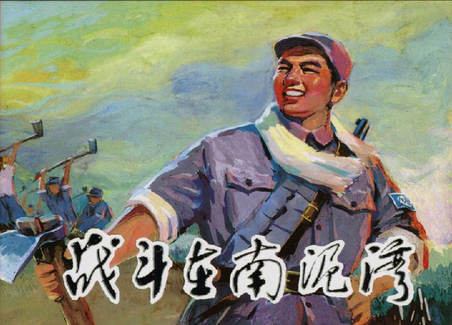 640.png 图片