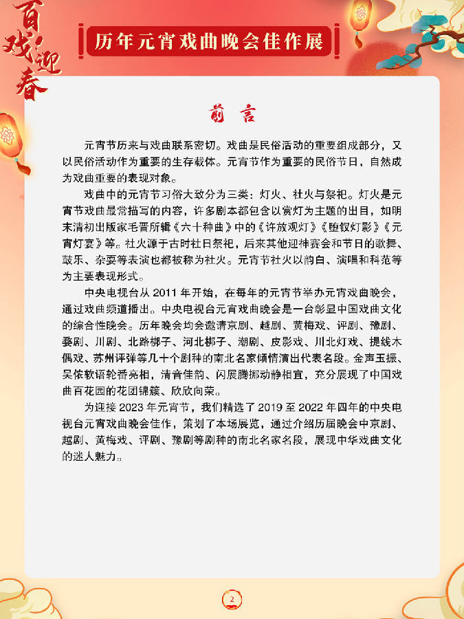 640.png 图片