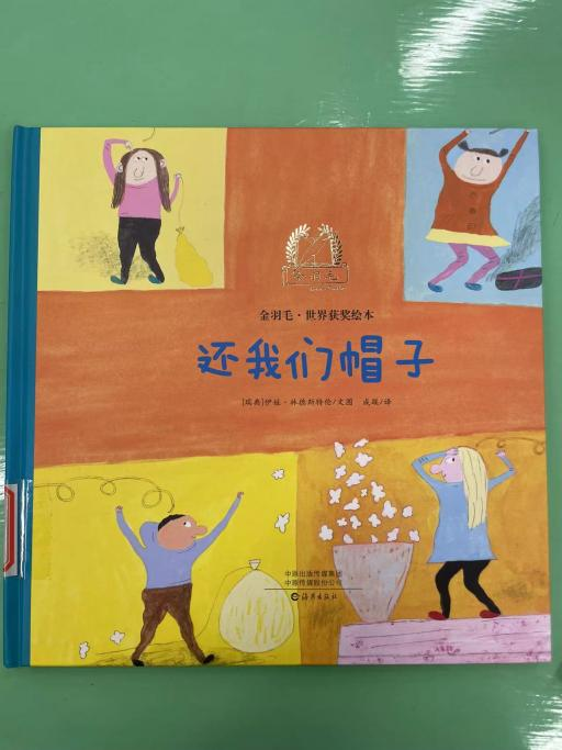 图片