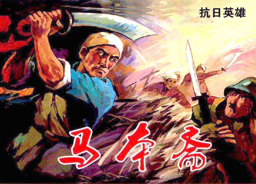 图片