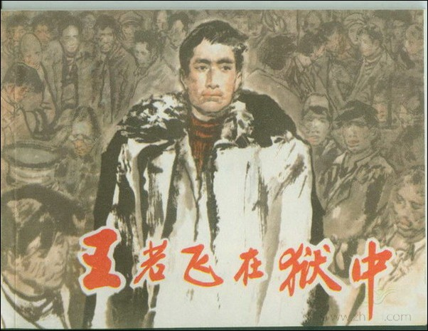 图片