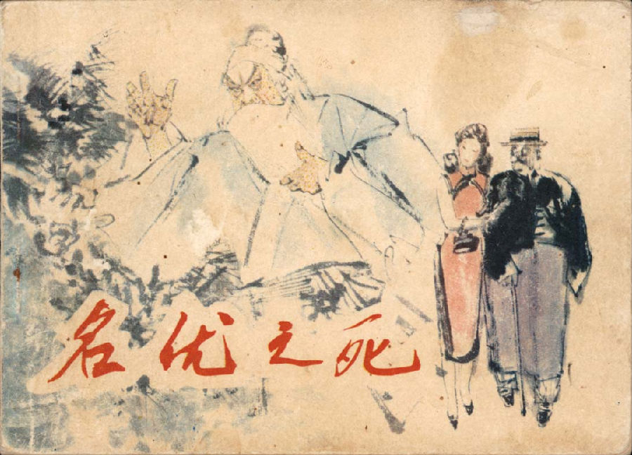 图片