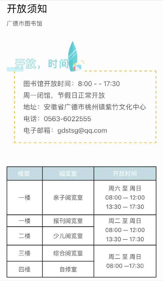640.jpg 图片