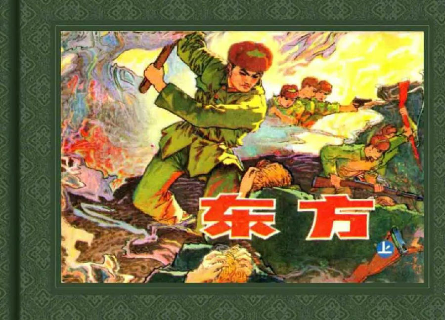 640.jpg 图片