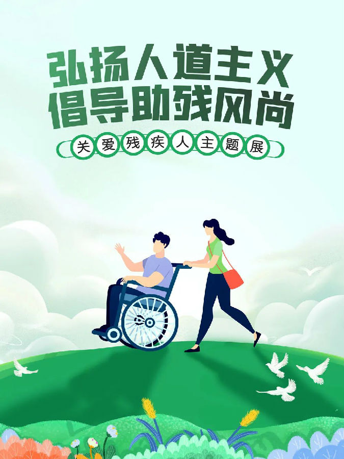 640 (6).jpg 图片
