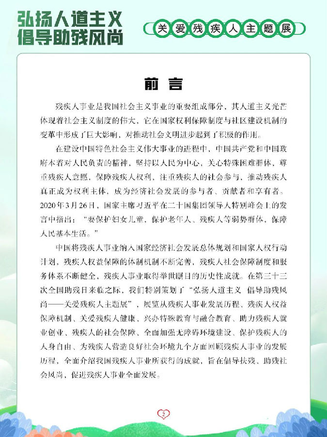 640 (7).jpg 图片