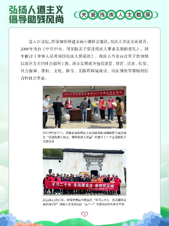 640 (10).jpg 图片