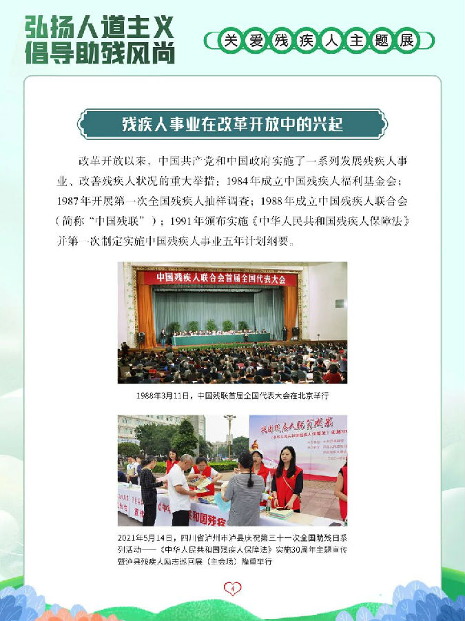 640 (9).jpg 图片
