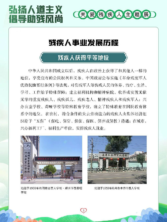 640 (8).jpg 图片