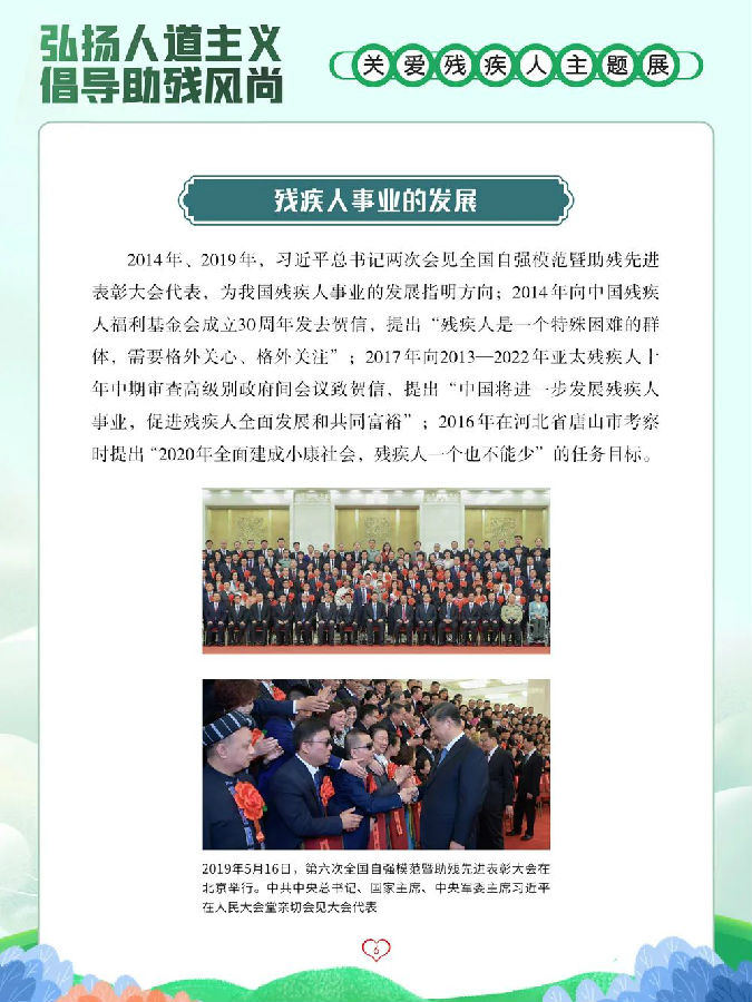 640 (11).jpg 图片