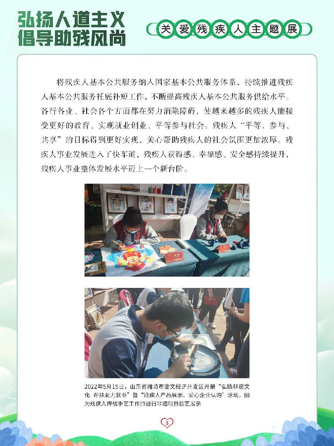 640 (13).jpg 图片