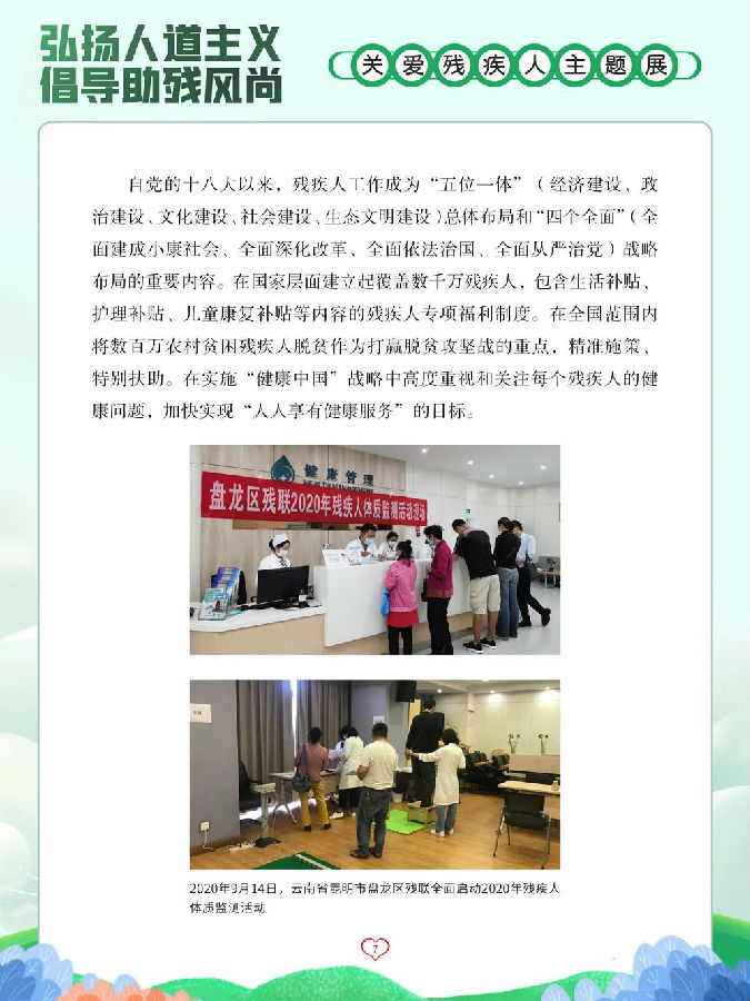 640 (12).jpg 图片