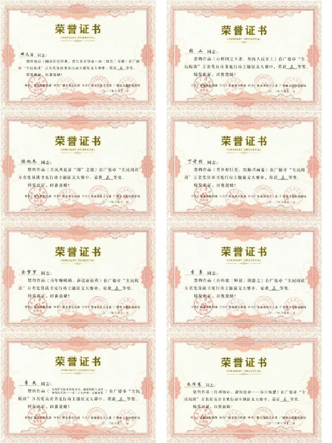 640 (7).jpg 图片